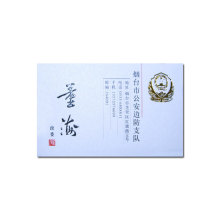 children card type business thank you cards circle clear plastic blue clothing colour business cards